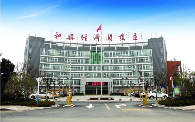 二手房市场新动态：和县房产交易趋势分析