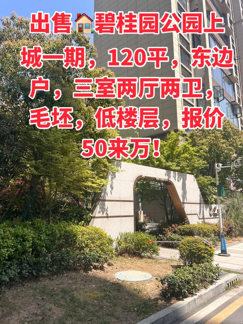 和县商铺出售：小店面里的大商机