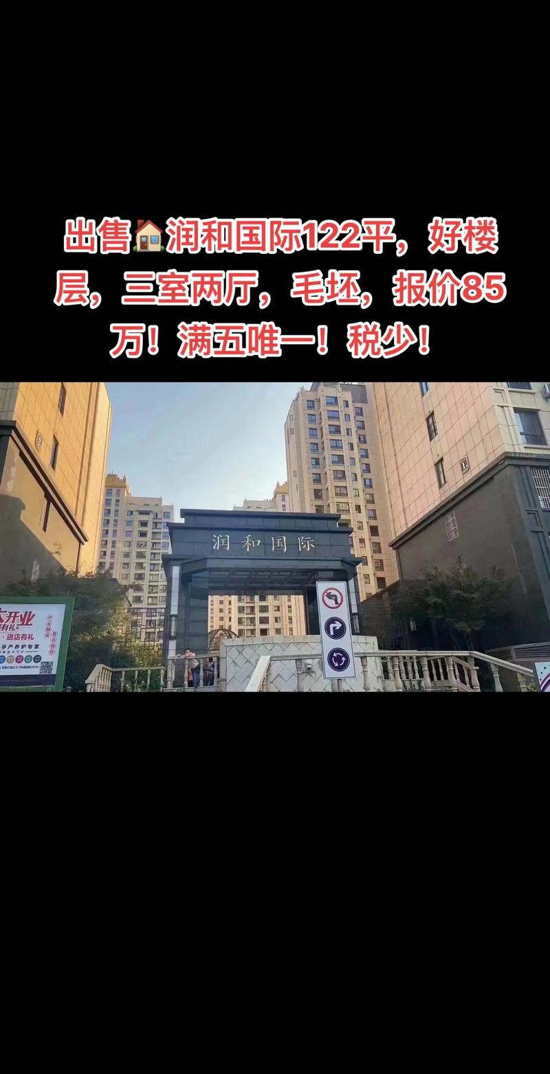 办公选址指南：选择满意的和县写字楼出租