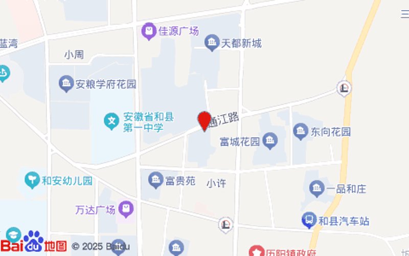 和县商铺