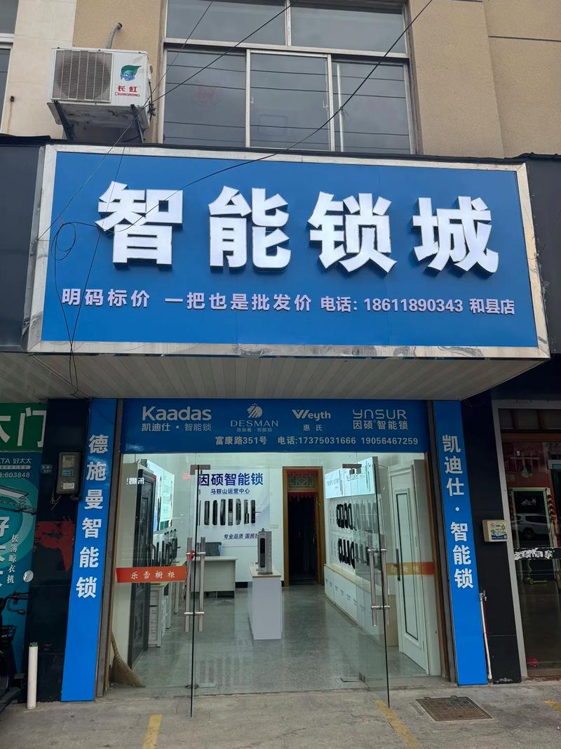 和县新房市场最新动态解析